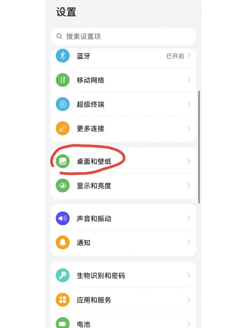 锁屏壁纸设置在哪里设置