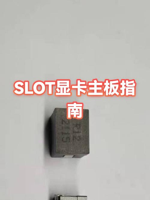 主板显卡插槽在哪