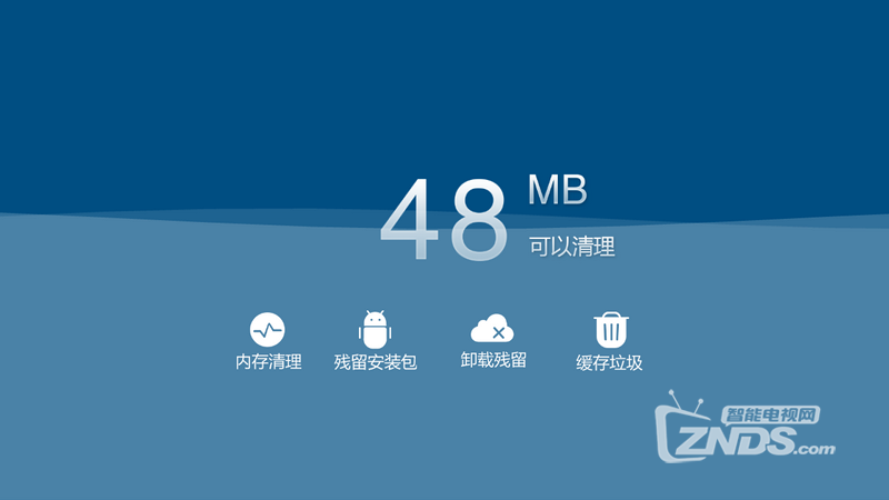 海尔电视当贝桌面设置默认桌面