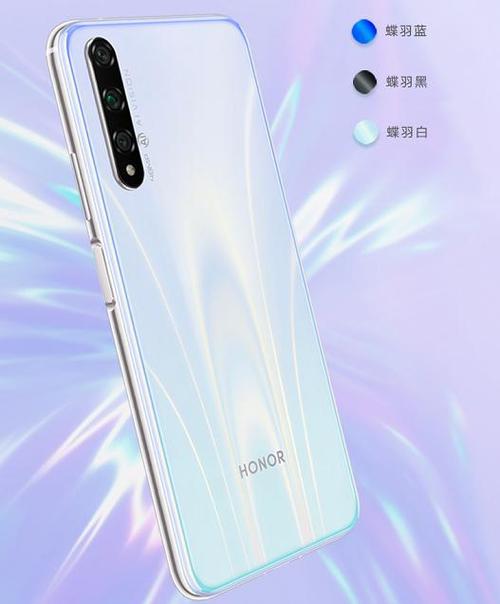 荣耀20s和荣耀20青春版