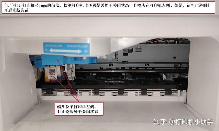 打印机常见故障及解决方法