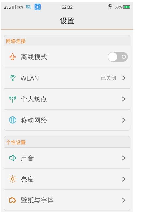 vivo手机能直接往u盘上下歌