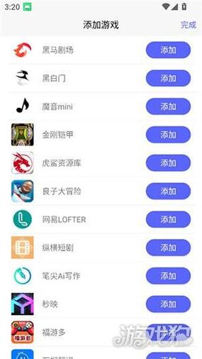 听雨游戏厅2.0.0免费版
