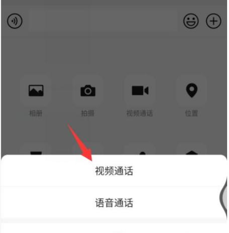 微信视频会被监控吗