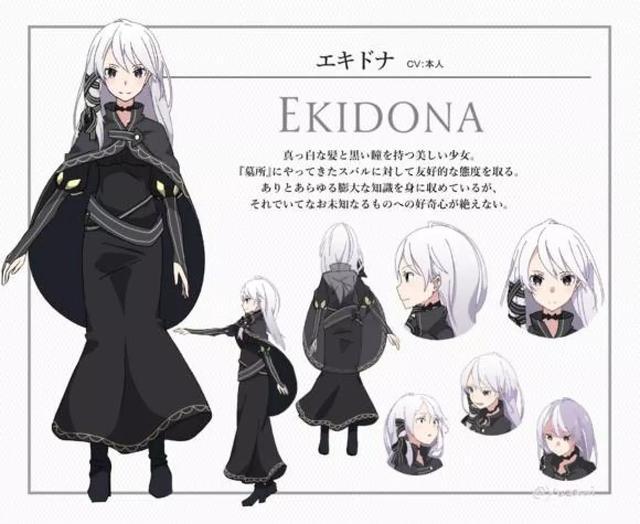 魔女の遗传
