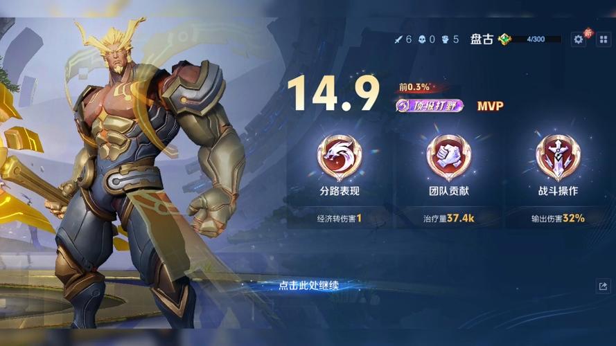 顶级打野为什么拿不到