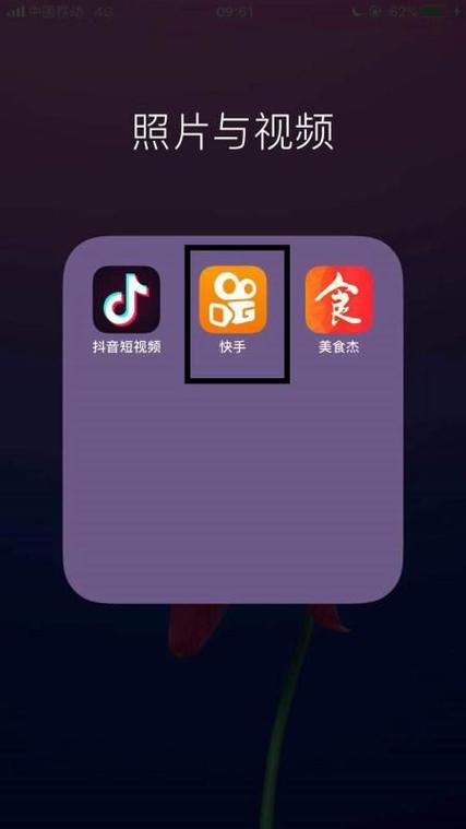 恢复原来快手号