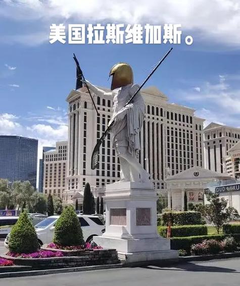 拉斯维加斯介绍