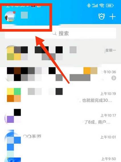 QQ内测版怎么玩
