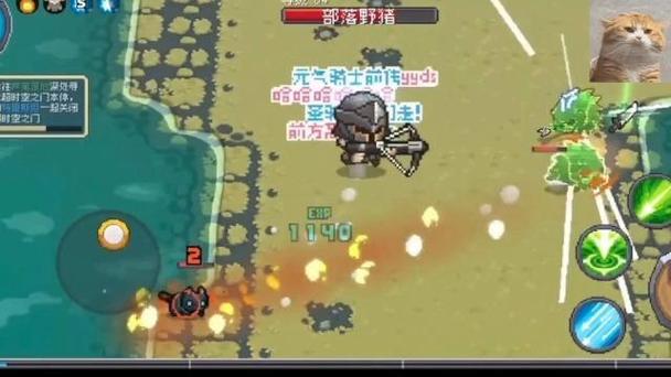 元气骑士内置ee作弊菜单最新版