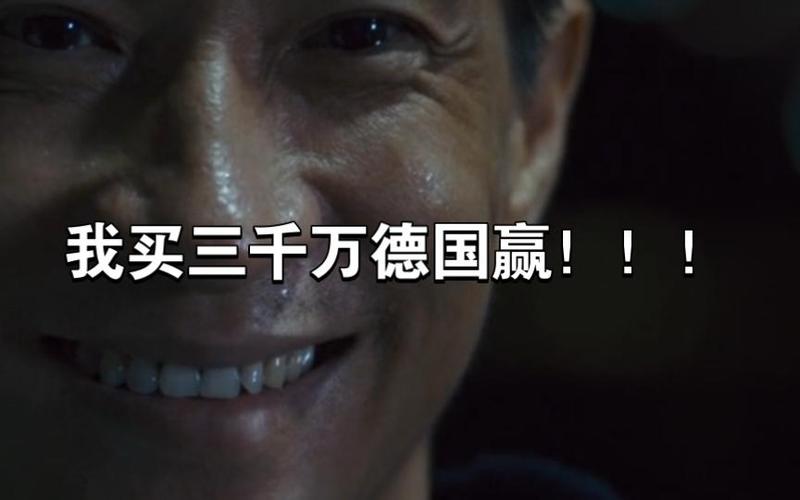韩国网友怒骂德国日本