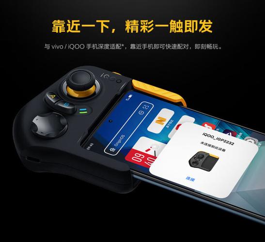 vivo游戏手柄说明书