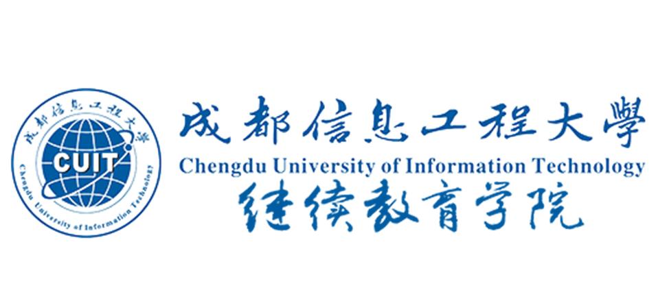 成都继续教育平台登录入口