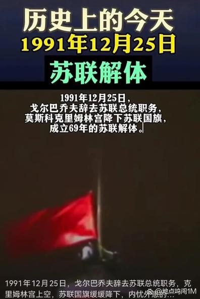俄罗斯人对苏联的看法
