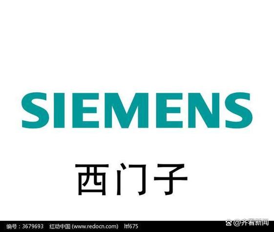西门子洗衣机标志