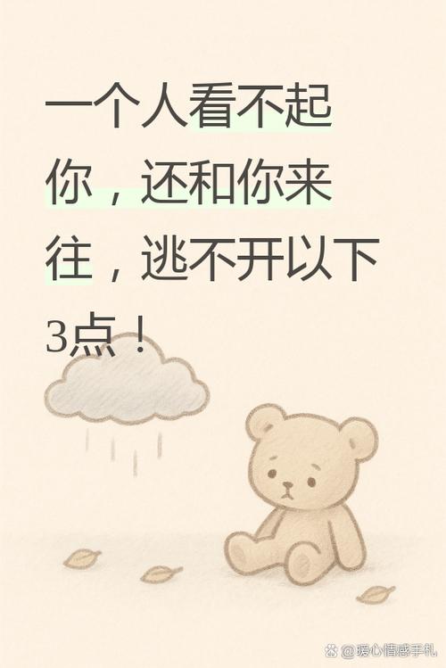 当一个人说你很奇怪