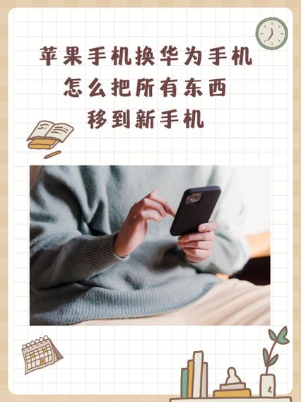 手机怎么把应用移到桌面