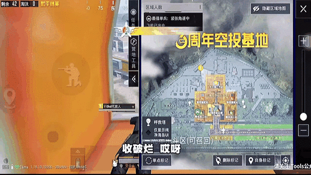 和平精英跳蹲一起按