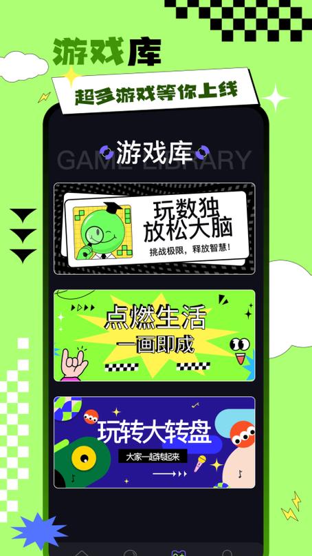 c游盒子官方网站