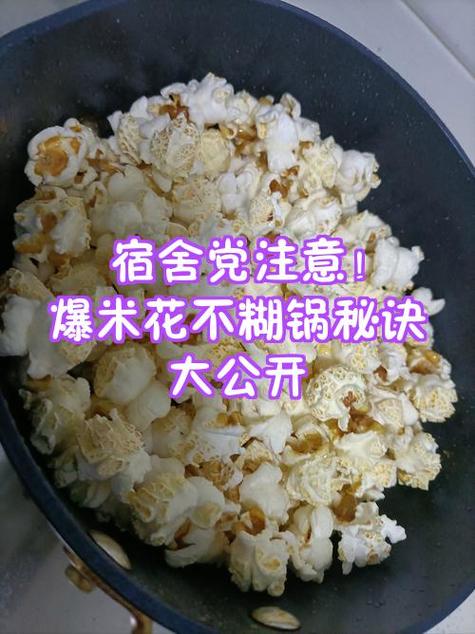 米花宝大降价下一集是