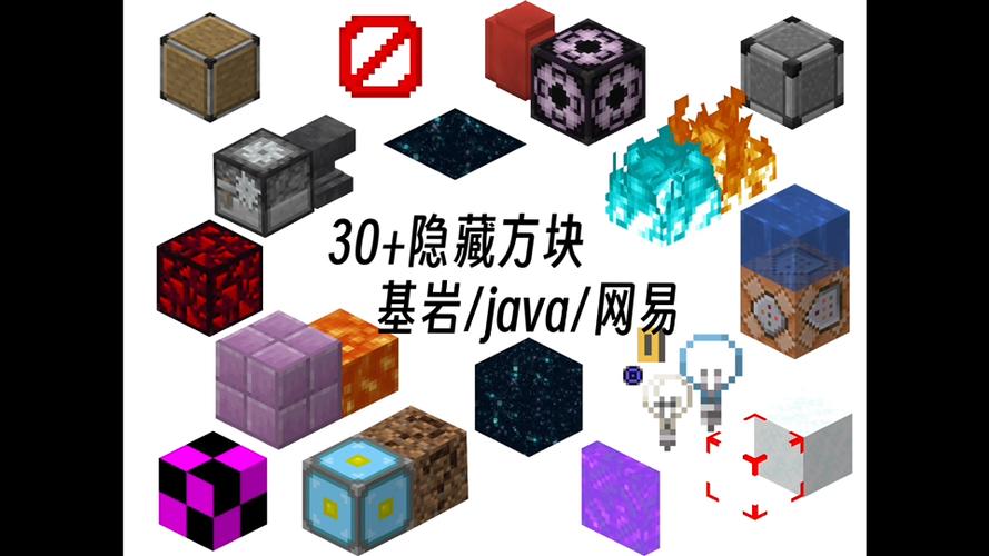 我的世界基岩版模组下载