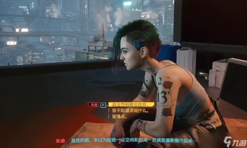 赛博朋克2077游戏玩法