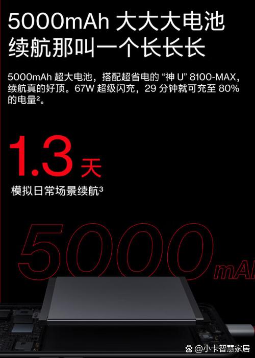 一加和oppo游戏账号互通吗