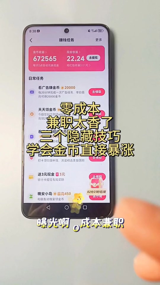 抖音极速旧版本历史大全