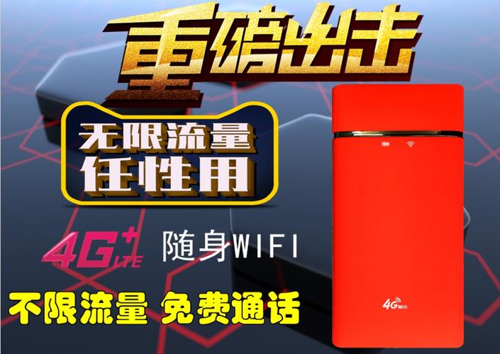 联通200g流量套餐