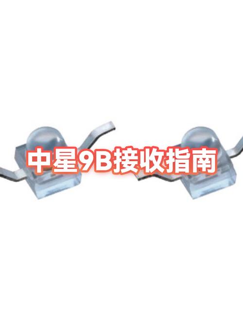 中星9b卫星电视怎么调