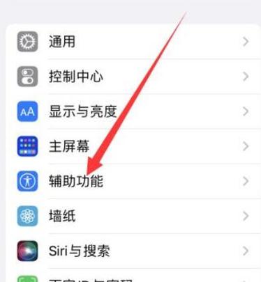 手机关闭手电筒快捷键