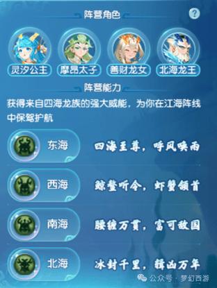 苍神录3北海之战