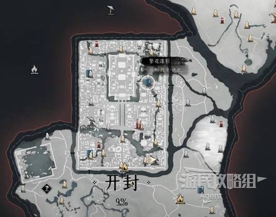 旭日东升支线任务攻略