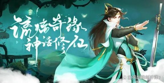 我要修真兑换码