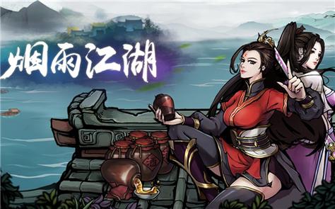 烟雨江湖少林棍好还是拳好