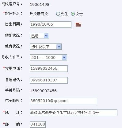 手机号验证码