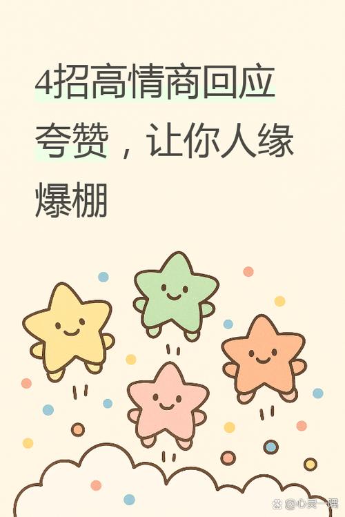 被夸有才 幽默回复