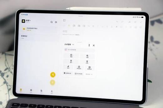 平板网页是pc端还是移动端