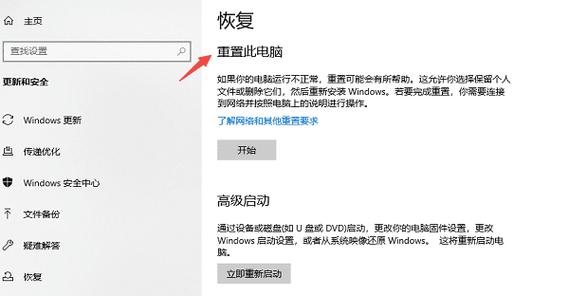 网页的文件点击保存没反应