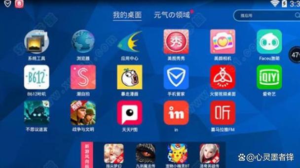 十大手游模拟器排行榜