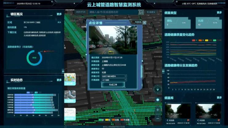 中国城Debug新触控