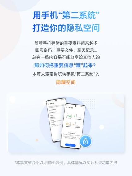 vivo隐私密码如何取消
