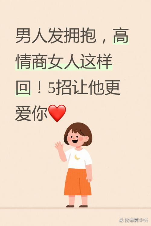 高情商回复好像在哪见过你