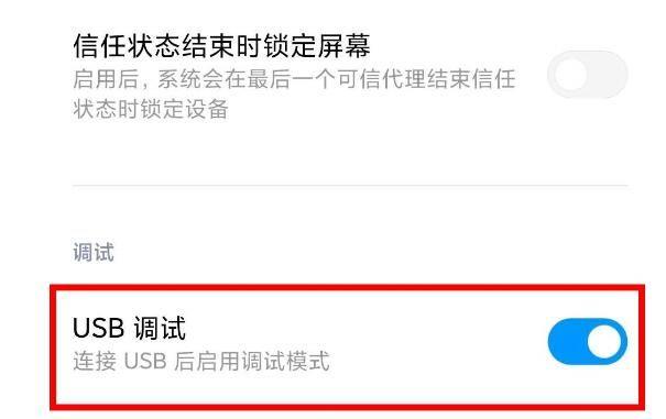 usb如何连接电脑