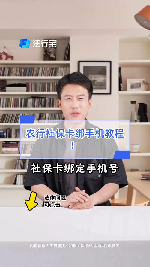 农业银行app可以绑定其他银行卡吗