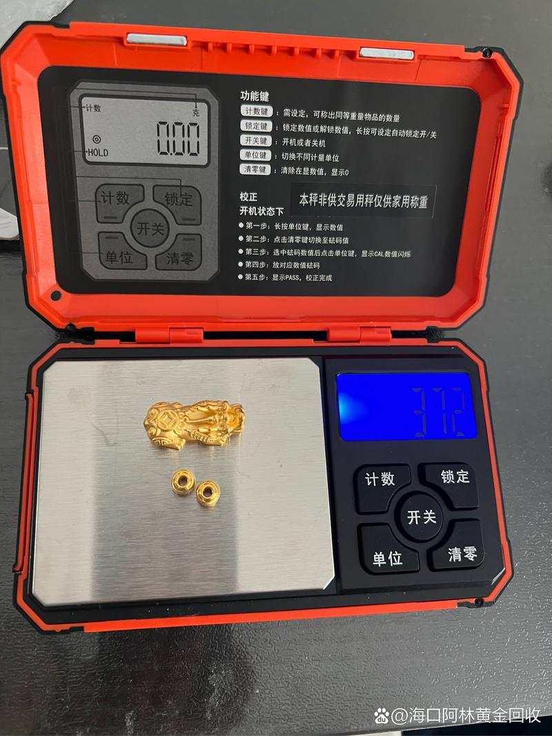 EOS今日价格行情