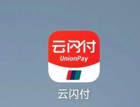 云闪付个人收款码收到的钱在哪里
