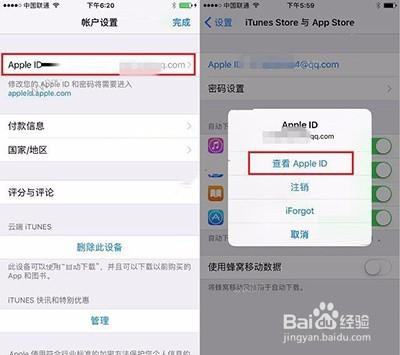 苹果7网络慢怎样设置