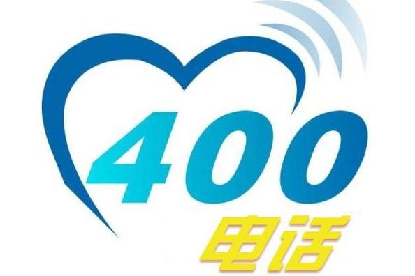 保定云万家光伏400客服电话