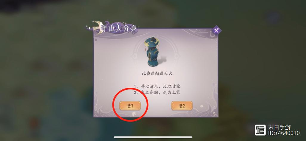 秦时明月手游灵妖攻略
